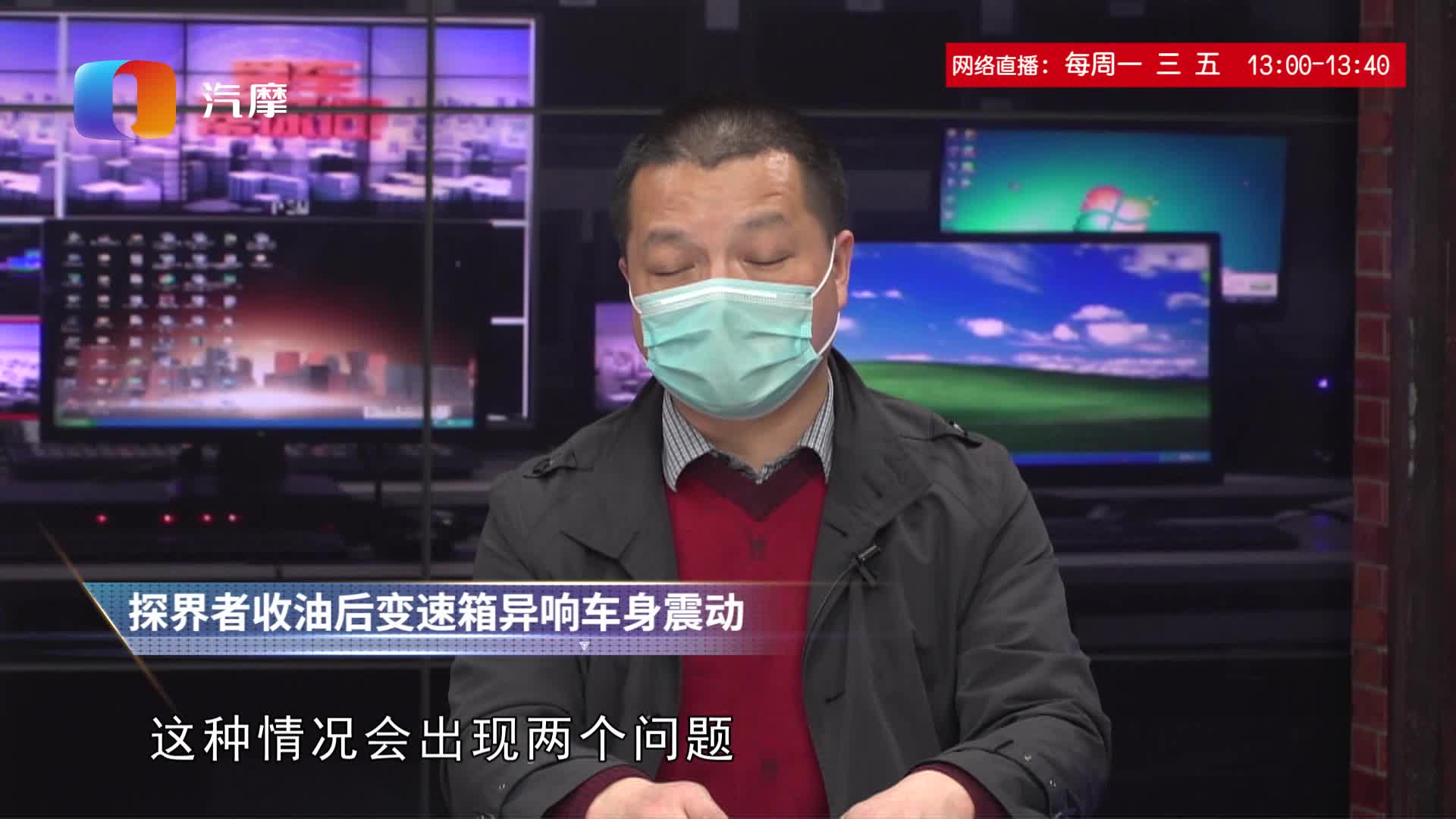 探界者收油后变速箱异响车身震动是怎么回事？