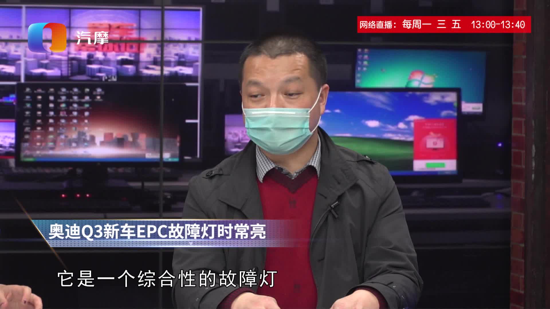 奥迪Q3新车EPC故障灯为什么时常亮？