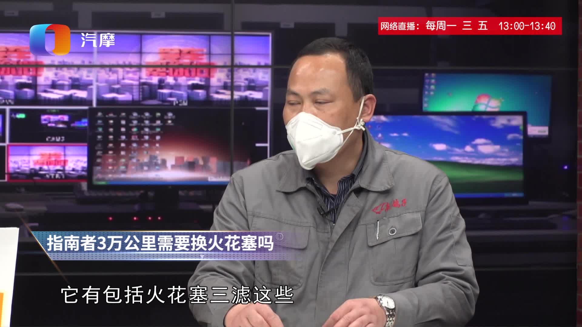 指南者3万公里需要换火花塞吗？