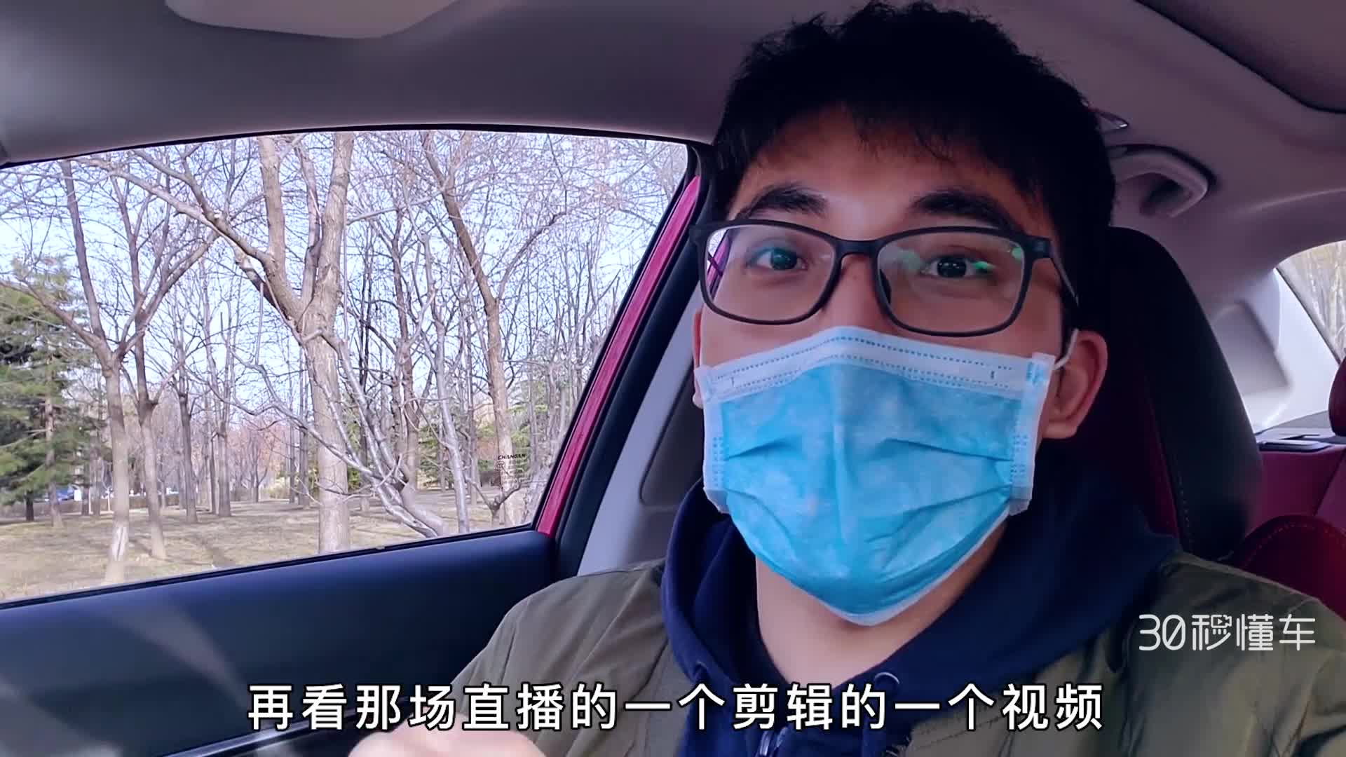 7.9秒破百 颜值同级没对手 长安逸动PLUS油耗揭秘 | 晓晨早高峰