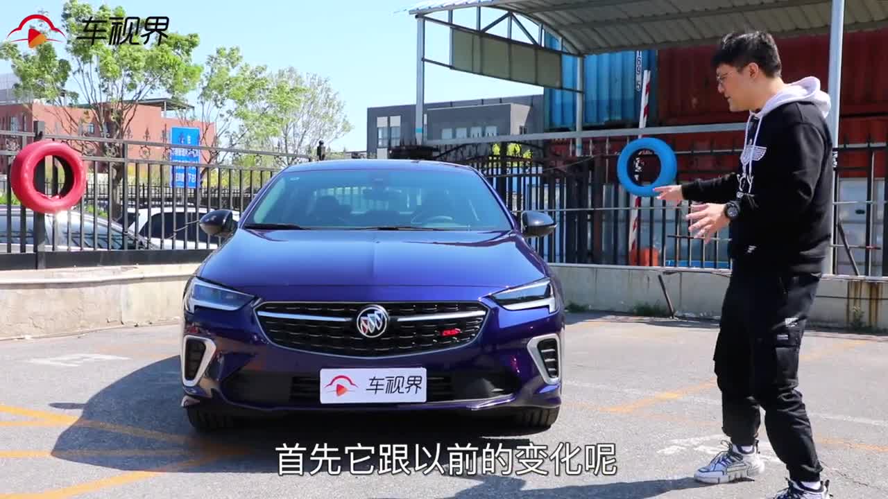 不光视觉升级/科技配置也惊喜 别克新款君威GS外观有何不同