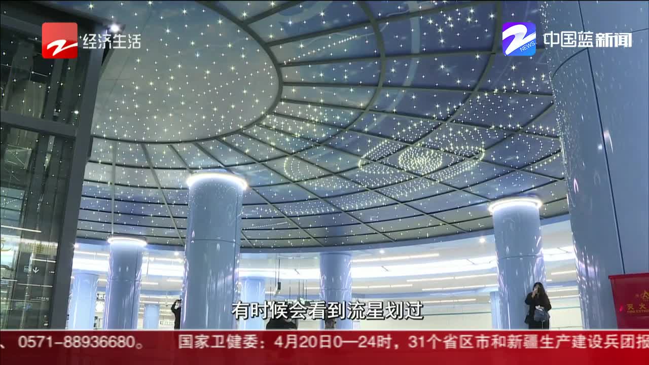 杭州地铁5号线4月底全线通车！这些地铁站还可以看星星赏荷花！