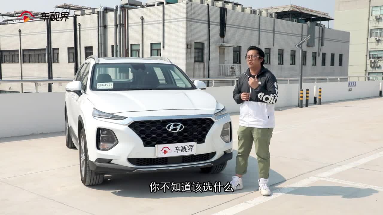 分体式大灯层次感十足 北京现代第四代胜达竟有这么多惊喜