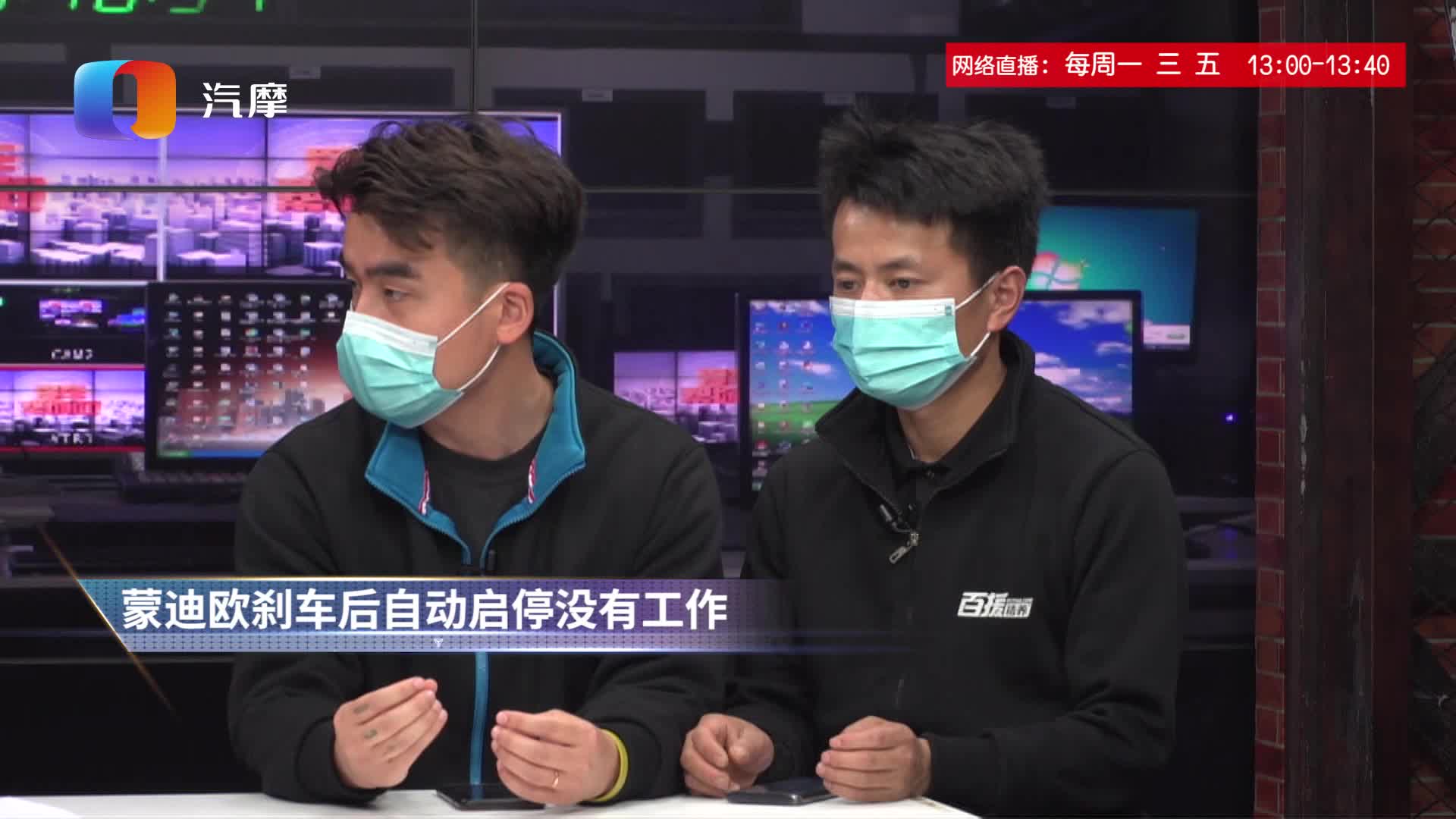蒙迪欧刹车后自动挡为什么没有工作？