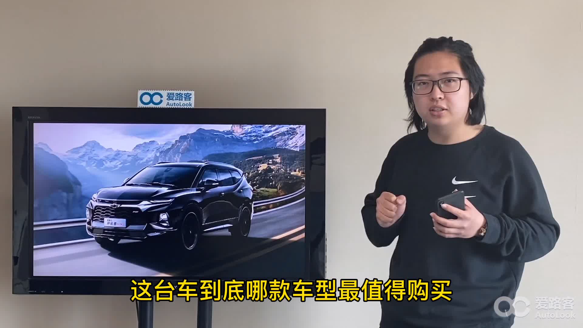 「百秒侃车」最便宜的就是最好的 雪佛兰开拓者车型推荐