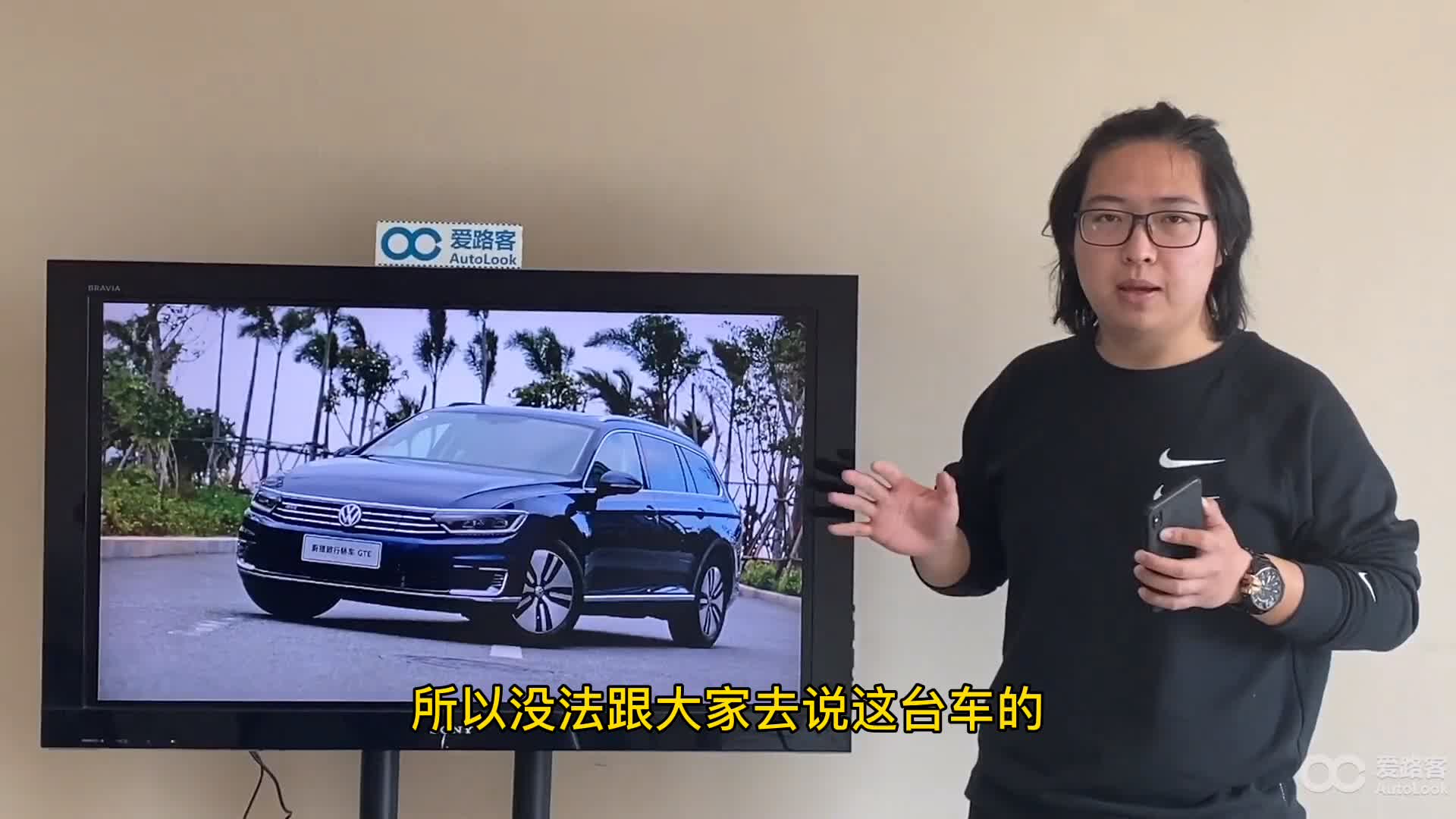 「百秒侃车」进化的GTI 大众探岳GTE即将上市