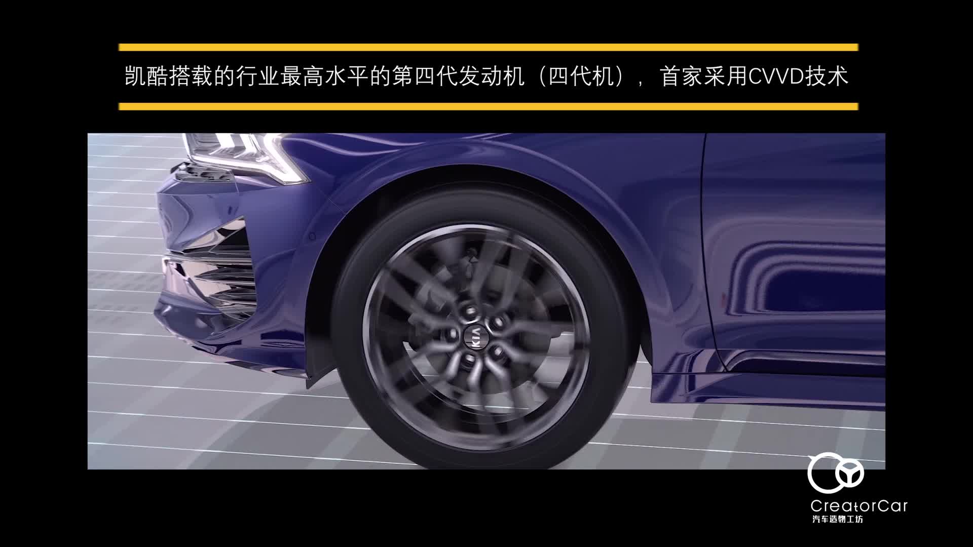 造物车工坊丨阁下请留步，这是变成凯酷的起亚K5