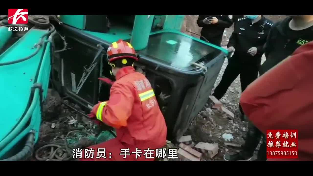 挖机侧翻司机右臂被卡受困，星沙消防破窗小心营救