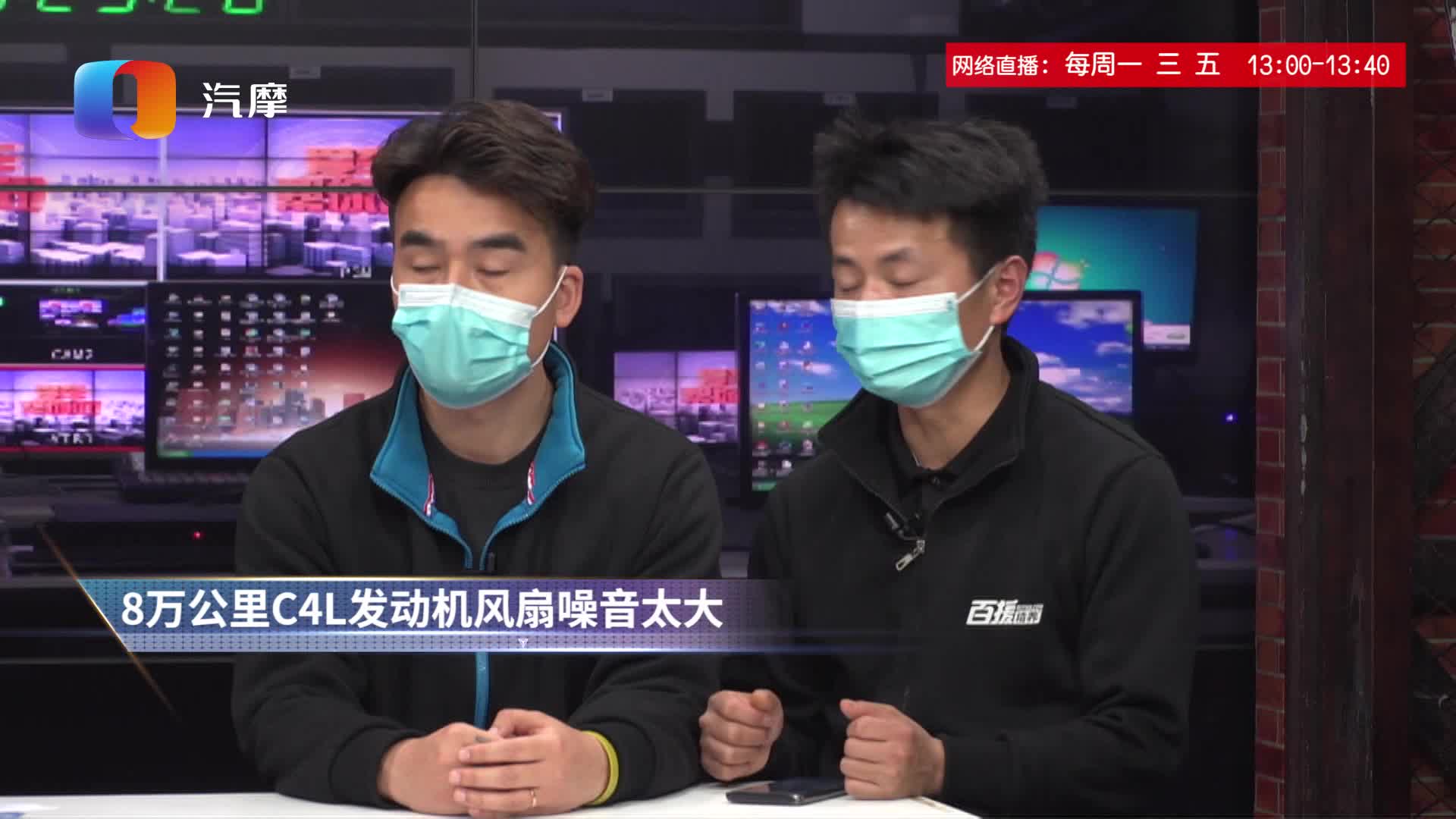 雪铁龙C4L发动机风扇噪音大是怎么回事？
