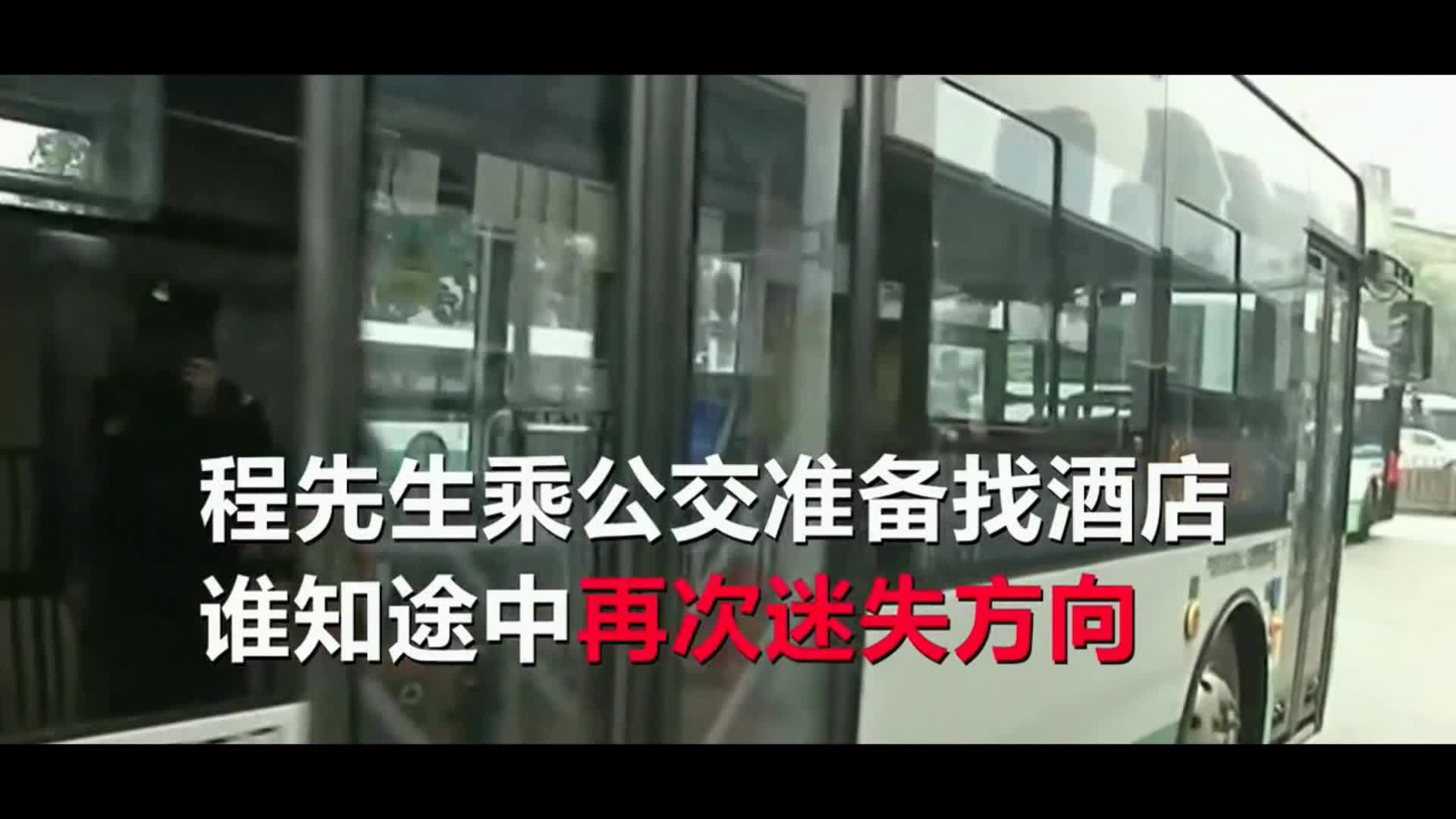 睡眼惺忪下错车，河南小伙要去广州，却被困在武汉