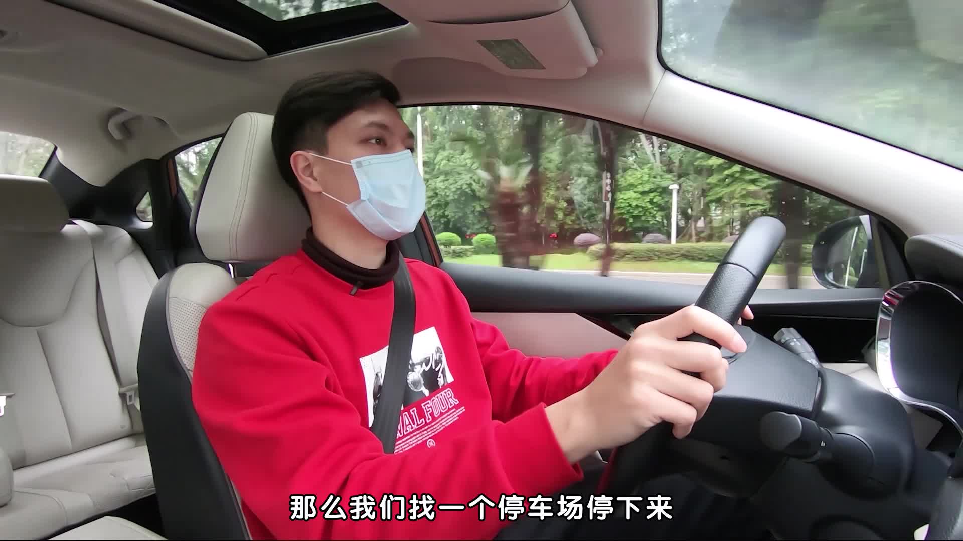 试驾启辰D60：一台经济适用型买菜车的自我修养