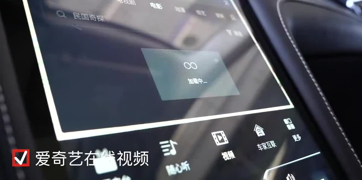 深度体验东风启辰星车机系统，还有比这更大的屏吗