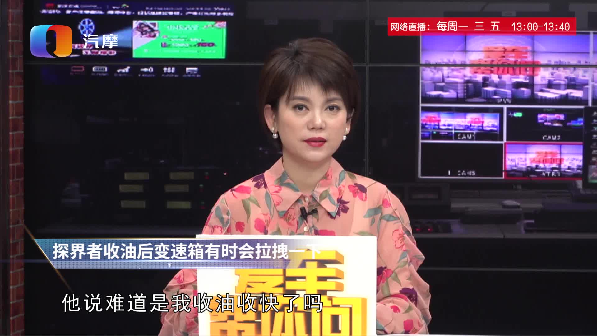 探界者收油后变速箱有时会拉拽一下是怎么回事？