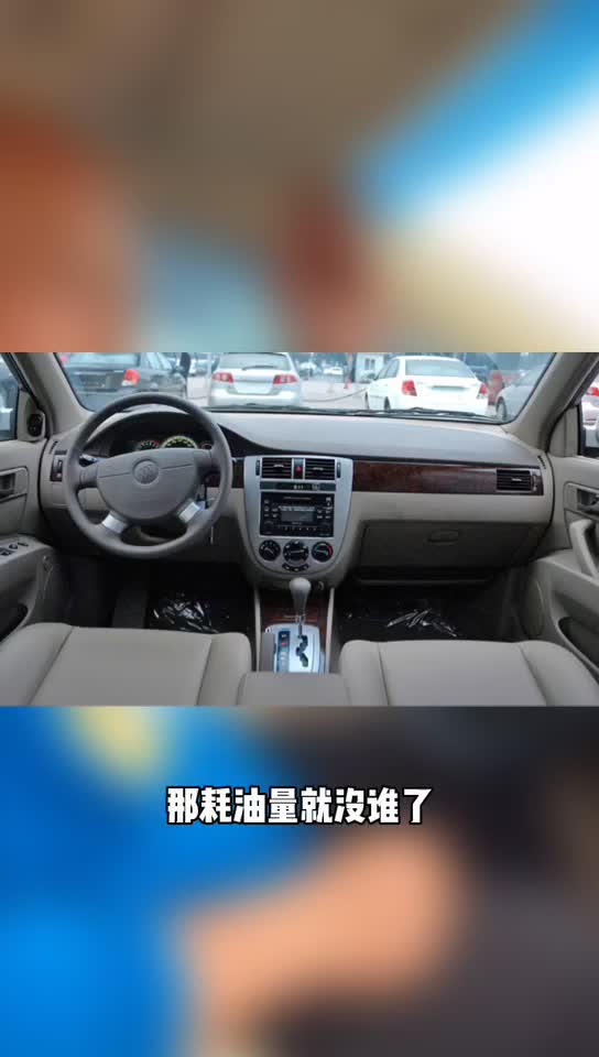 每日一车：别克凯越