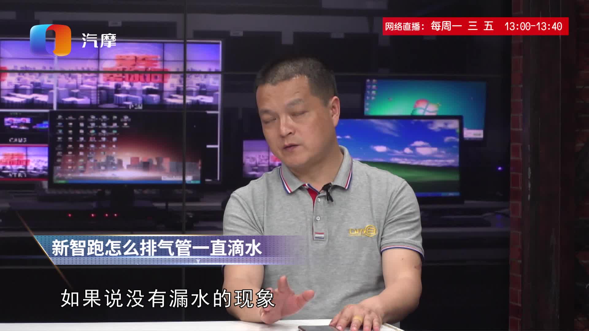 新智跑怎么排气管一直滴水？