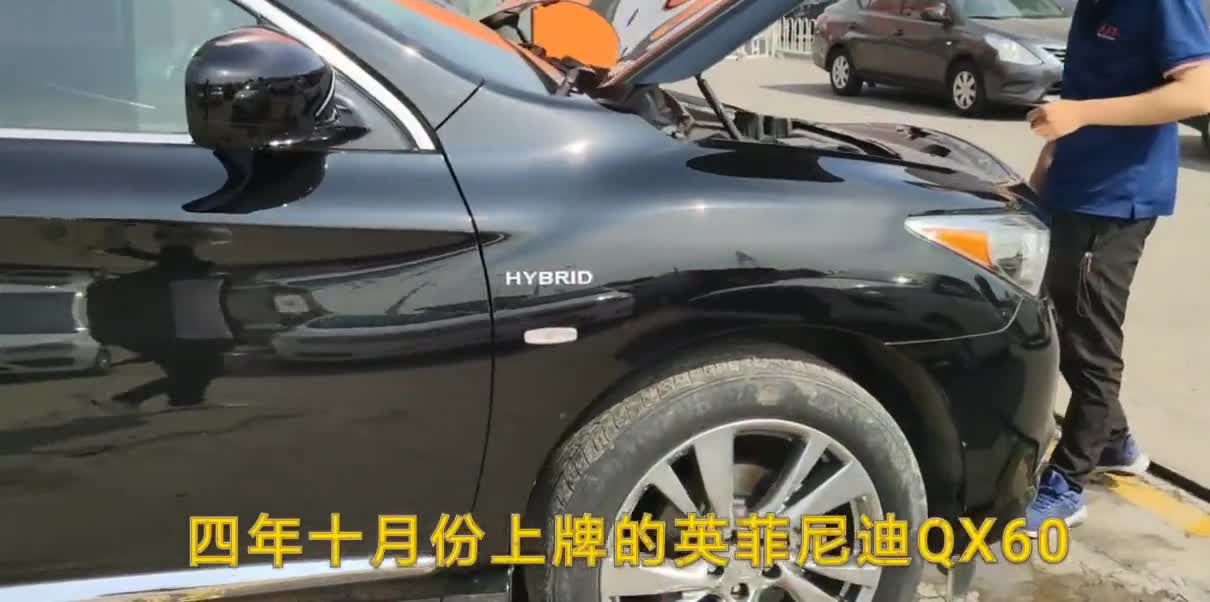 最不保值日系车系列之英菲尼迪QX60，二手车基本上半卖半送
