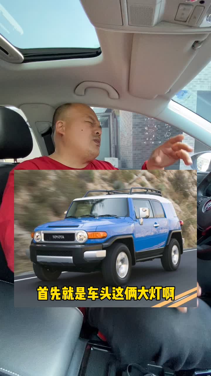 每日一车：个性张扬的丰田FJ酷路泽