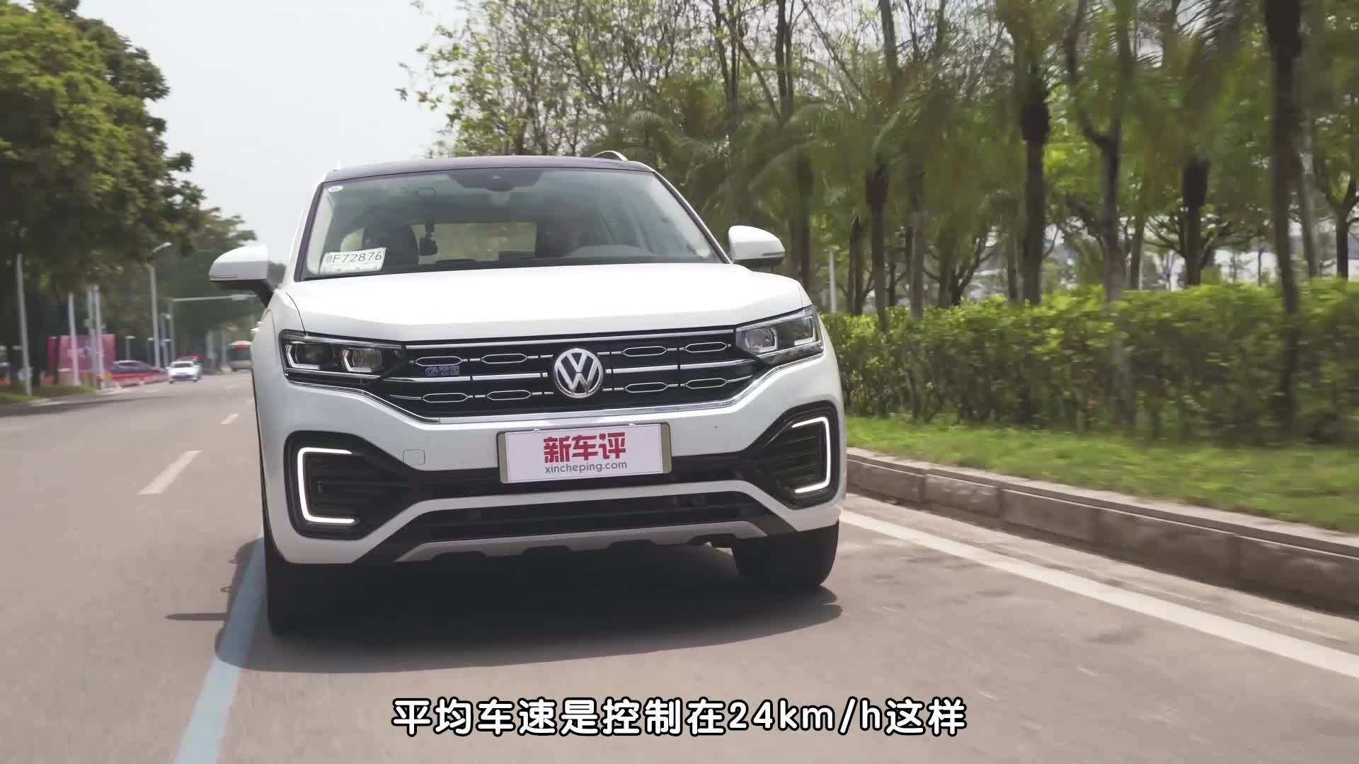 试驾一汽-大众探岳GTE：上绿牌，大空间，动力强，特省油