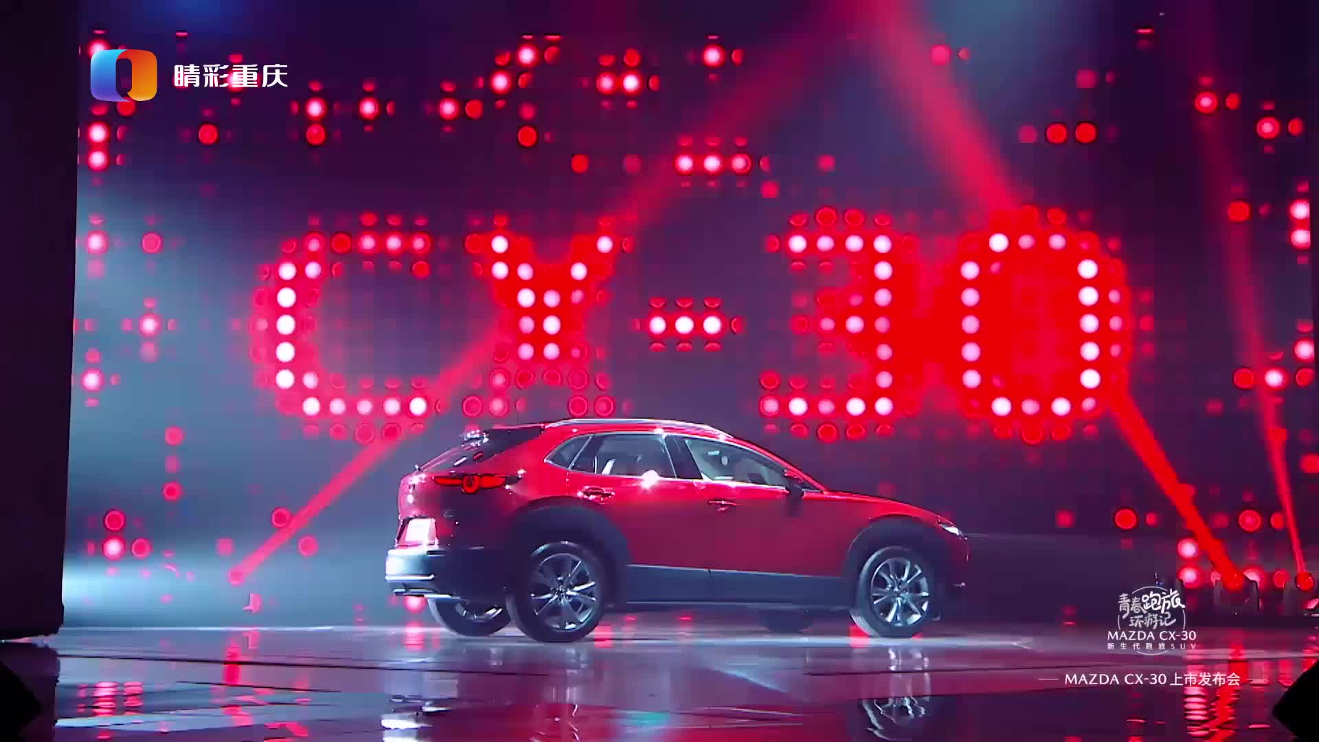 新生代跑旅SUV MAZDA CX-30火辣出道 售价12.99万-17.19万