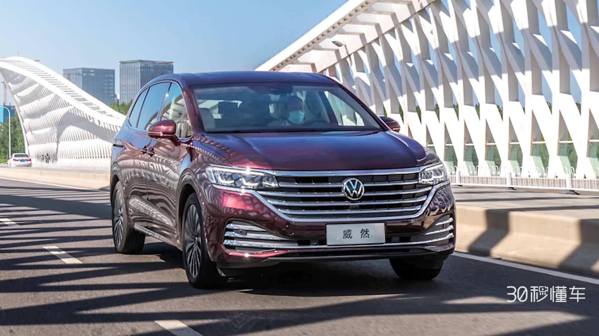 马自达CX-30上市12.99万起 两厢思域将至 | 车闻