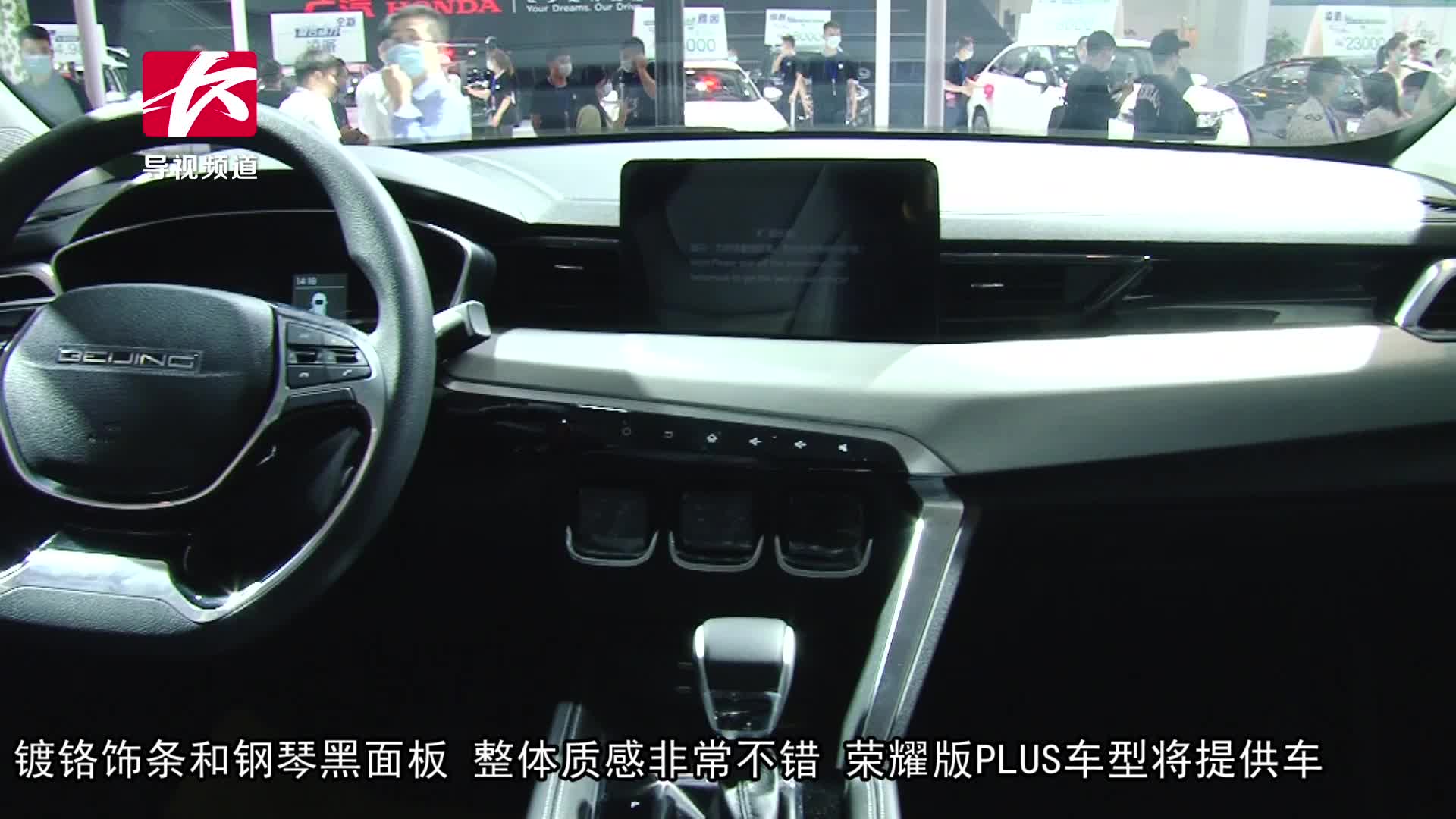 BEIJING-X3 小型SUV 7万左右对比宝骏510究竟怎样?