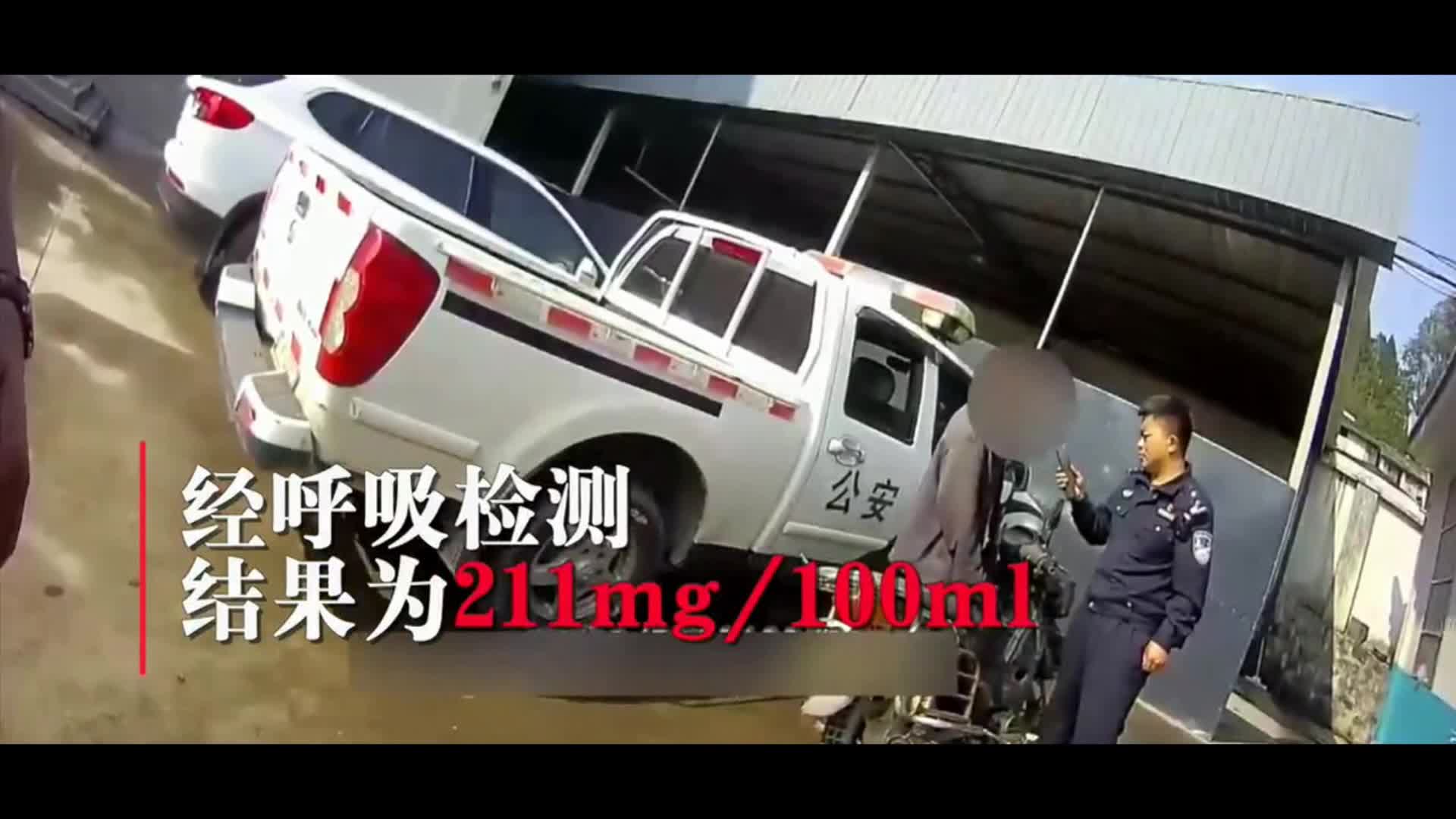醉汉骑摩托，去交警队“小便”？一查还有更离谱的