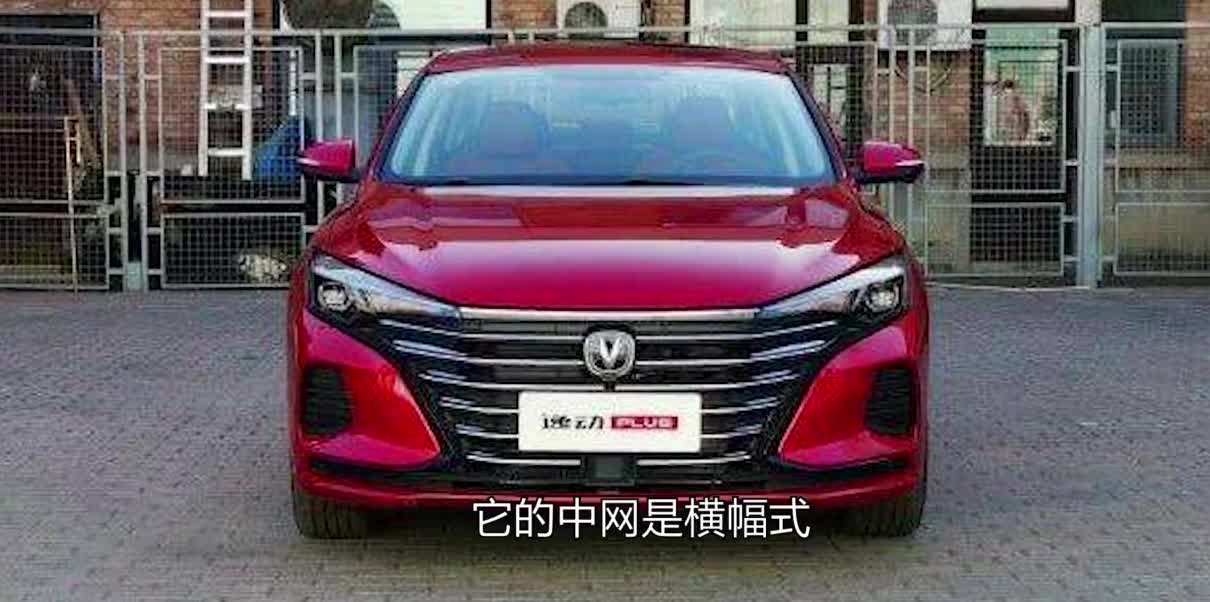 长安逸动PLUS1.4T版本与1.6L版本怎么选？1.6L版动力够用吗？