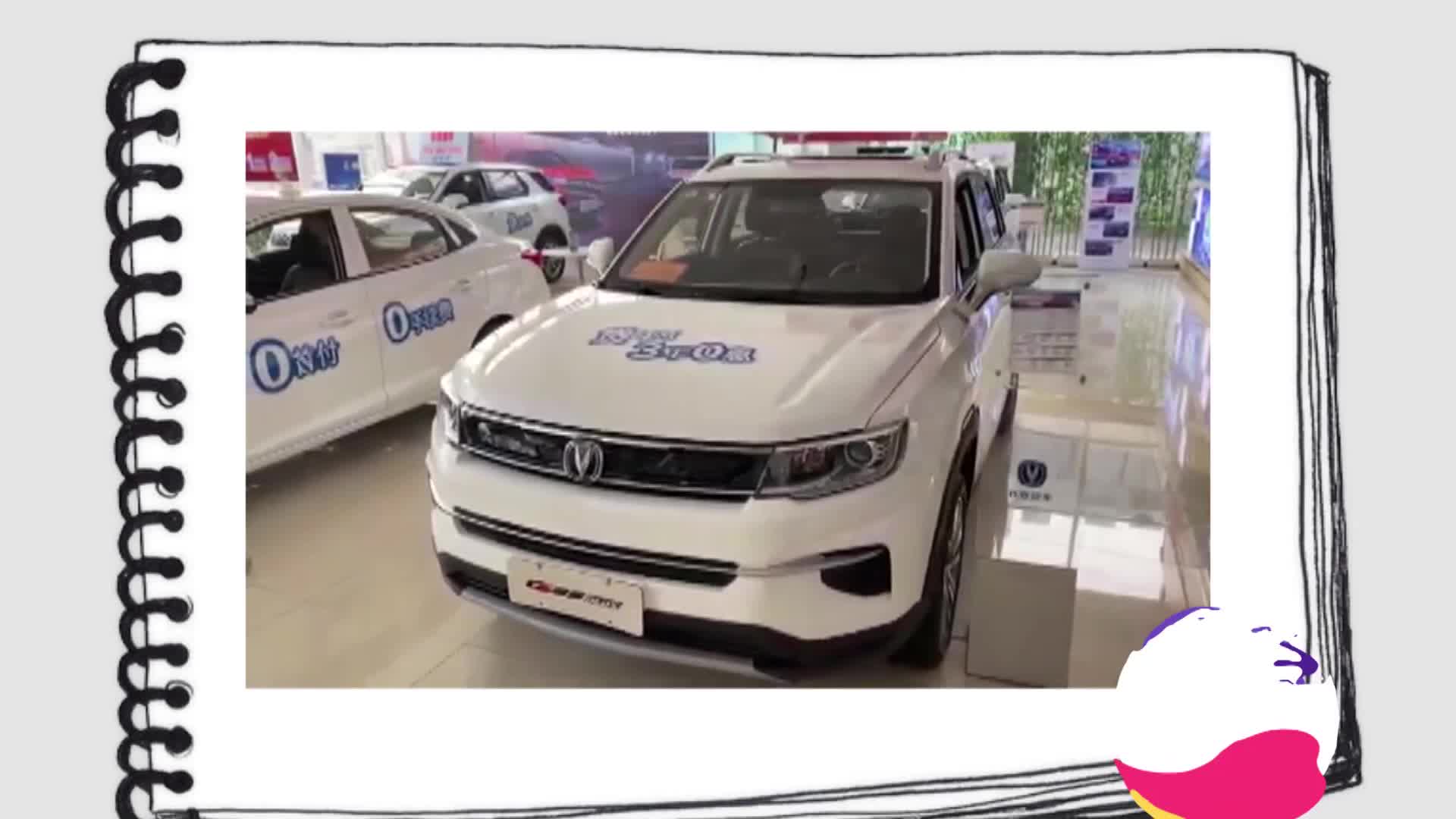 长安CS35 Plus潮流外观，每公里油耗仅3毛5，够买块糖么？