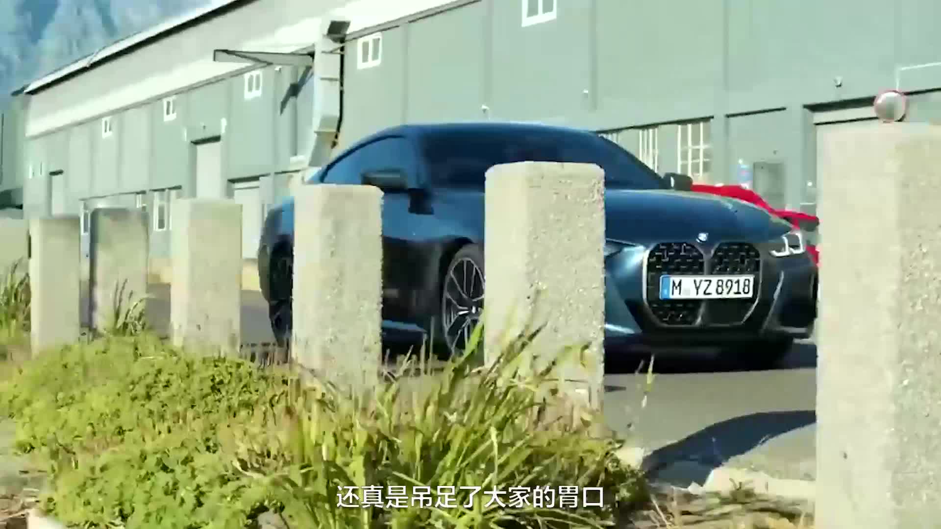 价格亲民又拉风，有人吐槽有人爱,解读宝马4系