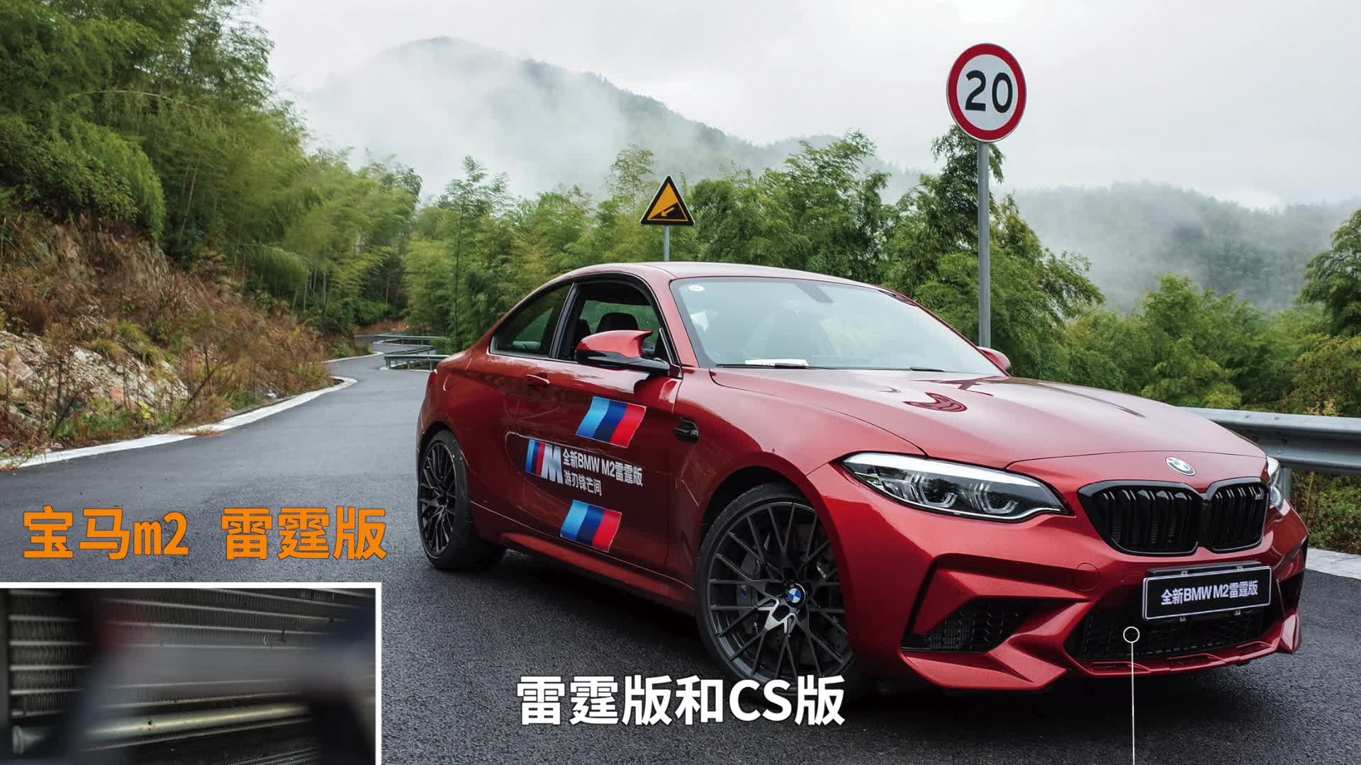 【小芯资讯】宝马或许会在未来推出M2 CSL