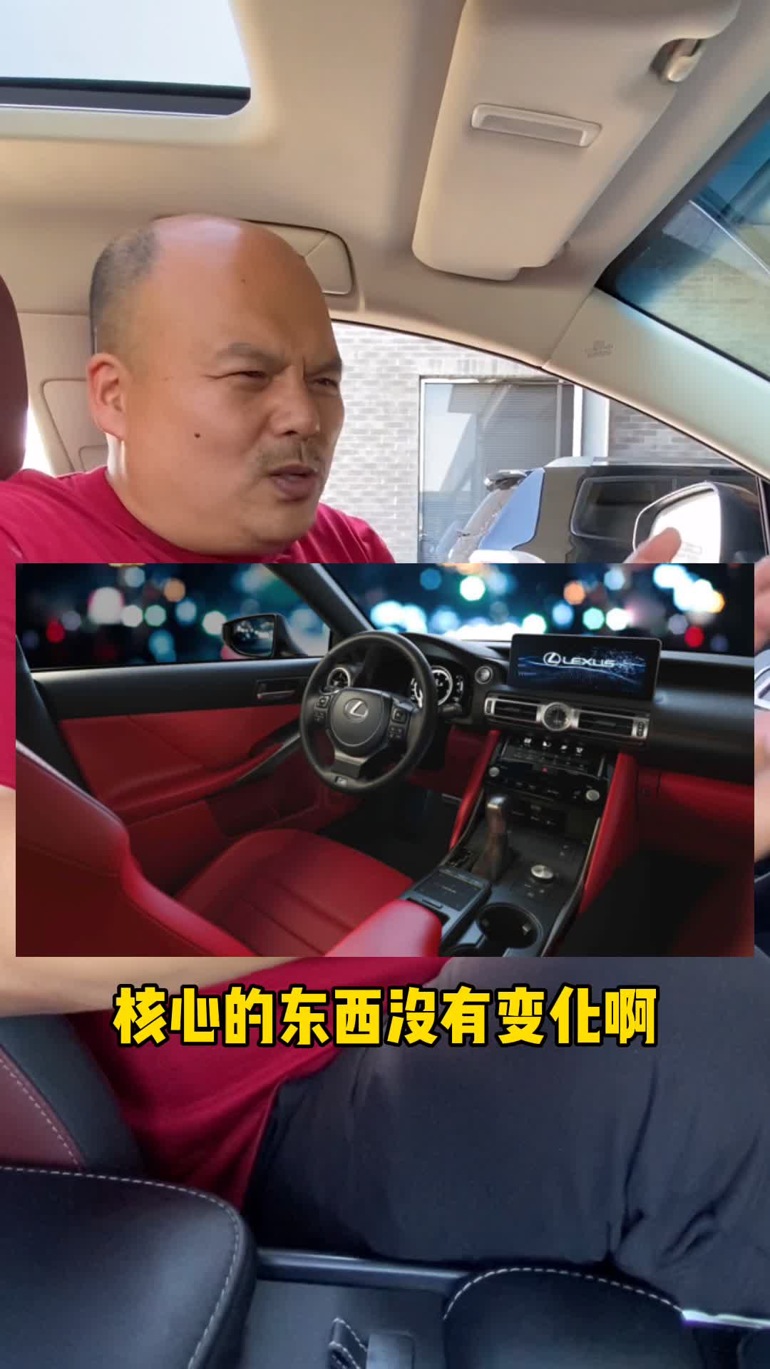 每日一车：东瀛大宝马来了！全新雷克萨斯IS