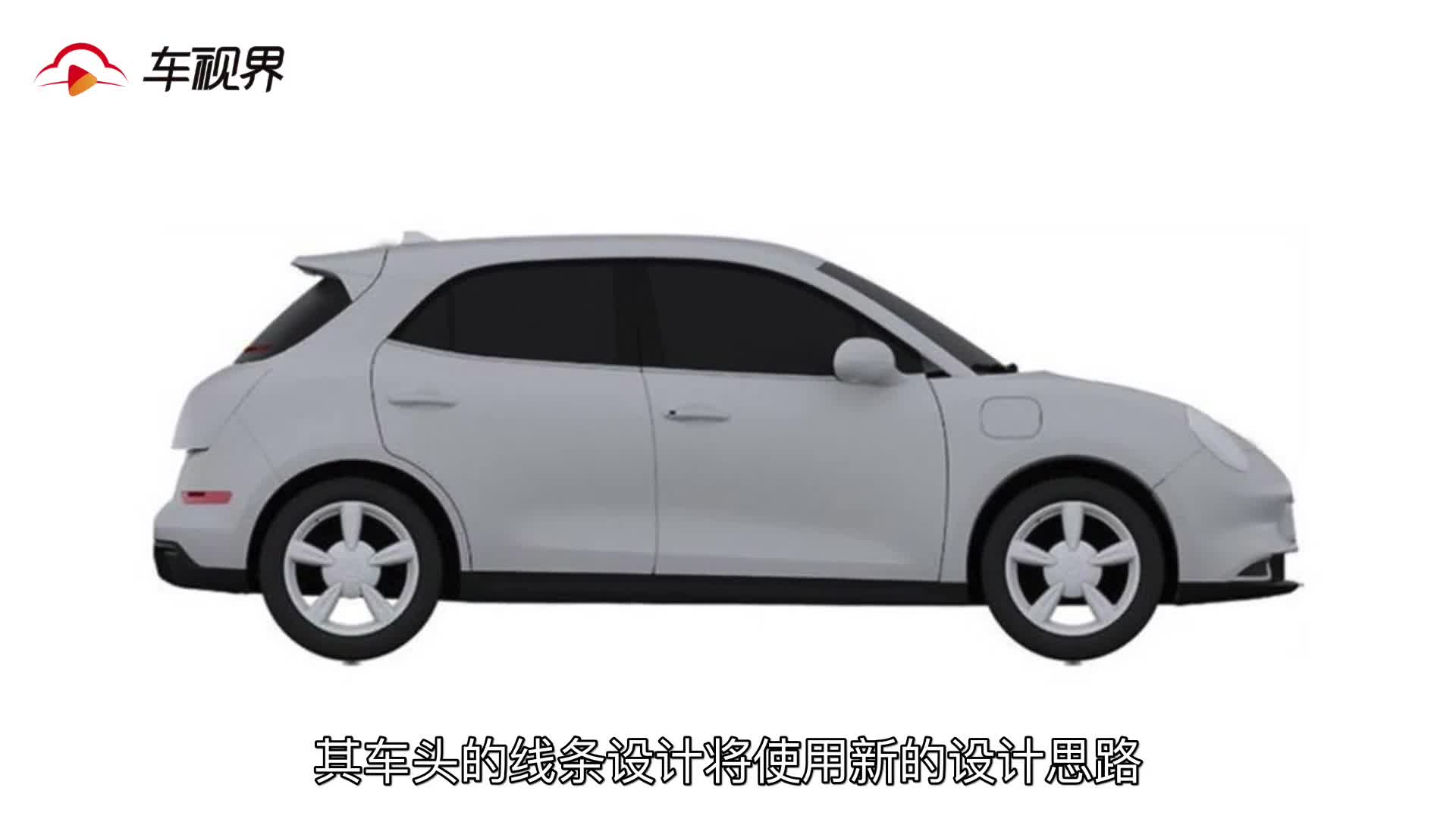 长城欧拉ES11专利图曝光，改变Q萌路线，或年内上市