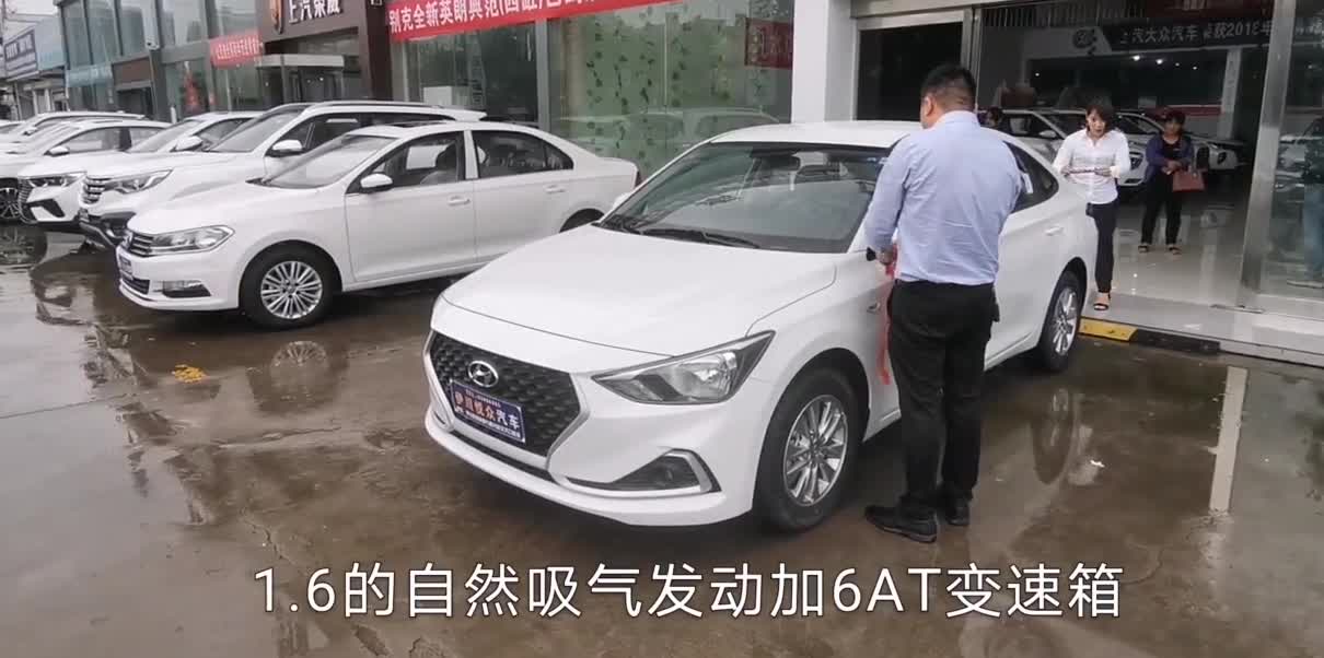 客户订的现代悦动，自动挡裸车7万块，1.6发动机，比桑塔纳划算