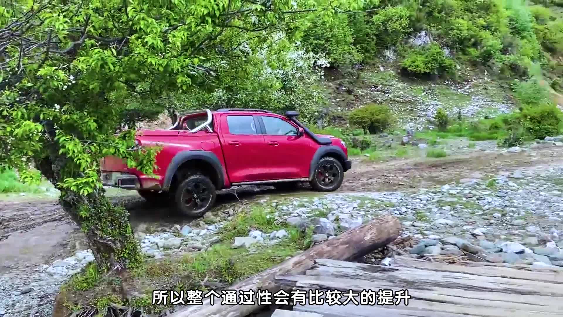 试长城炮越野版：送走前浪，标配三把锁的越野大玩具来了