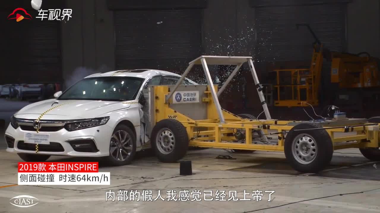 本田INSPIRE 侧面碰撞成绩偏差，车内人员保护需要加强
