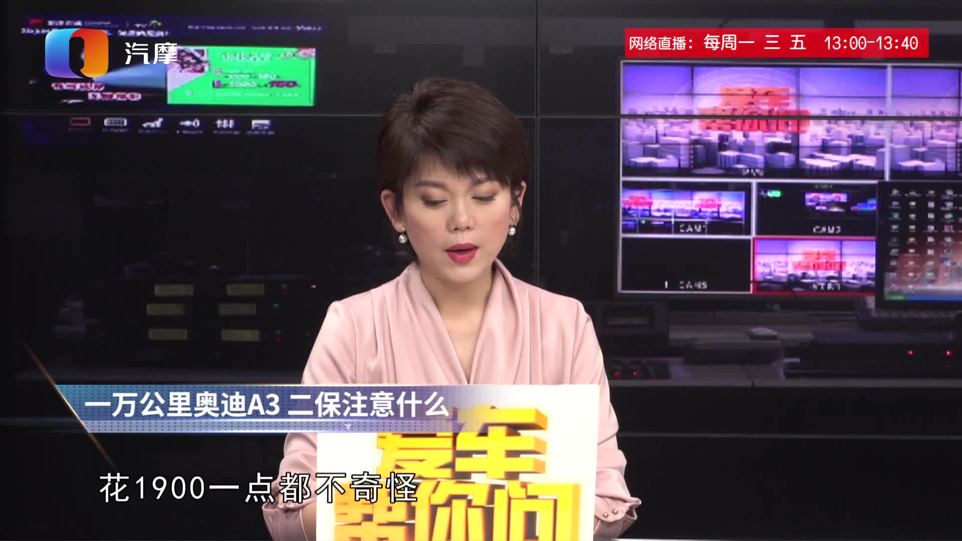 奥迪A3跑了一万公里 二保要注意什么？
