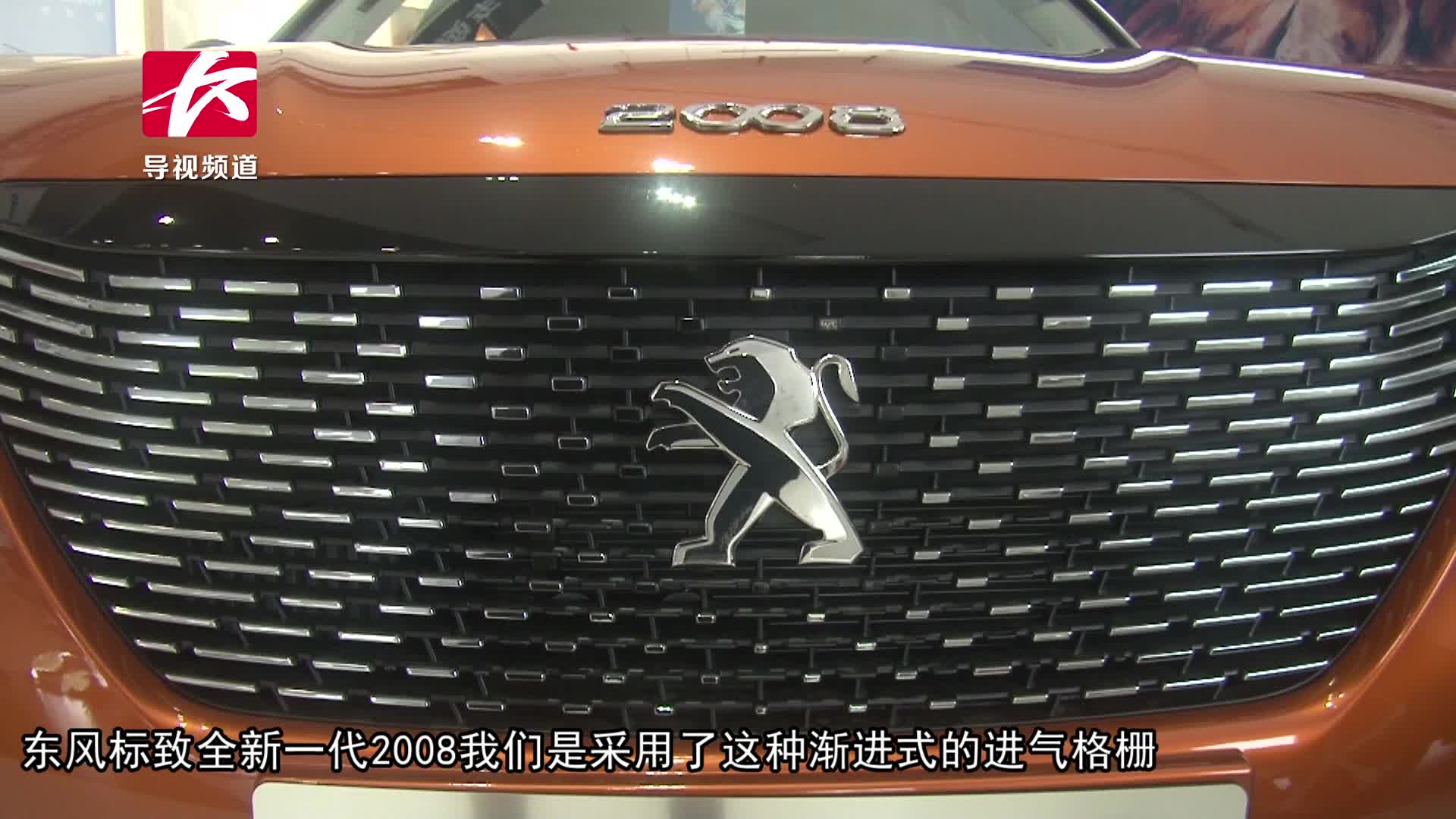 实拍东风标致2008有颜有料操控三大优势于一身