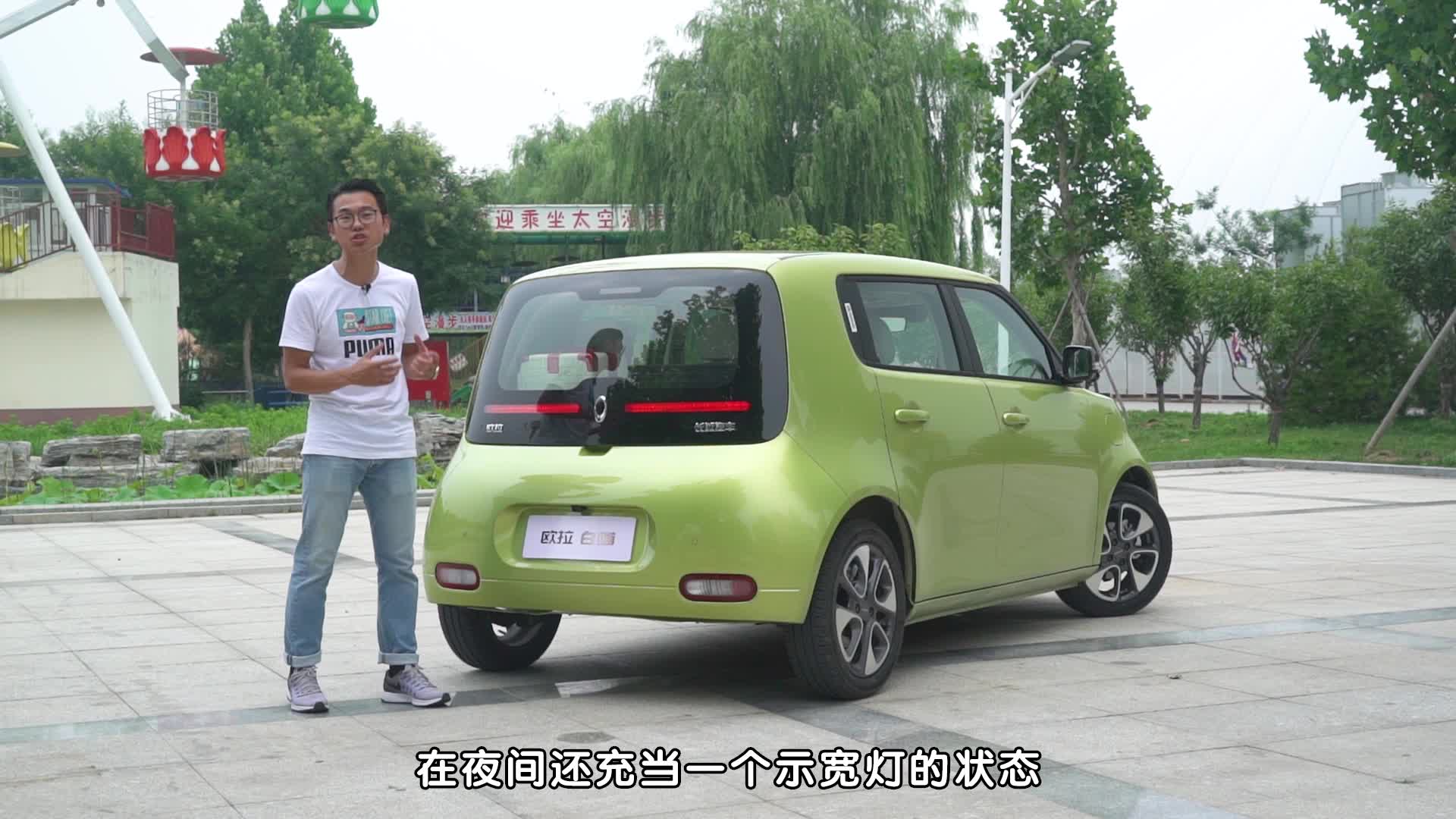 试驾欧拉白猫：长城“动物园”开业，猫系小车来了！