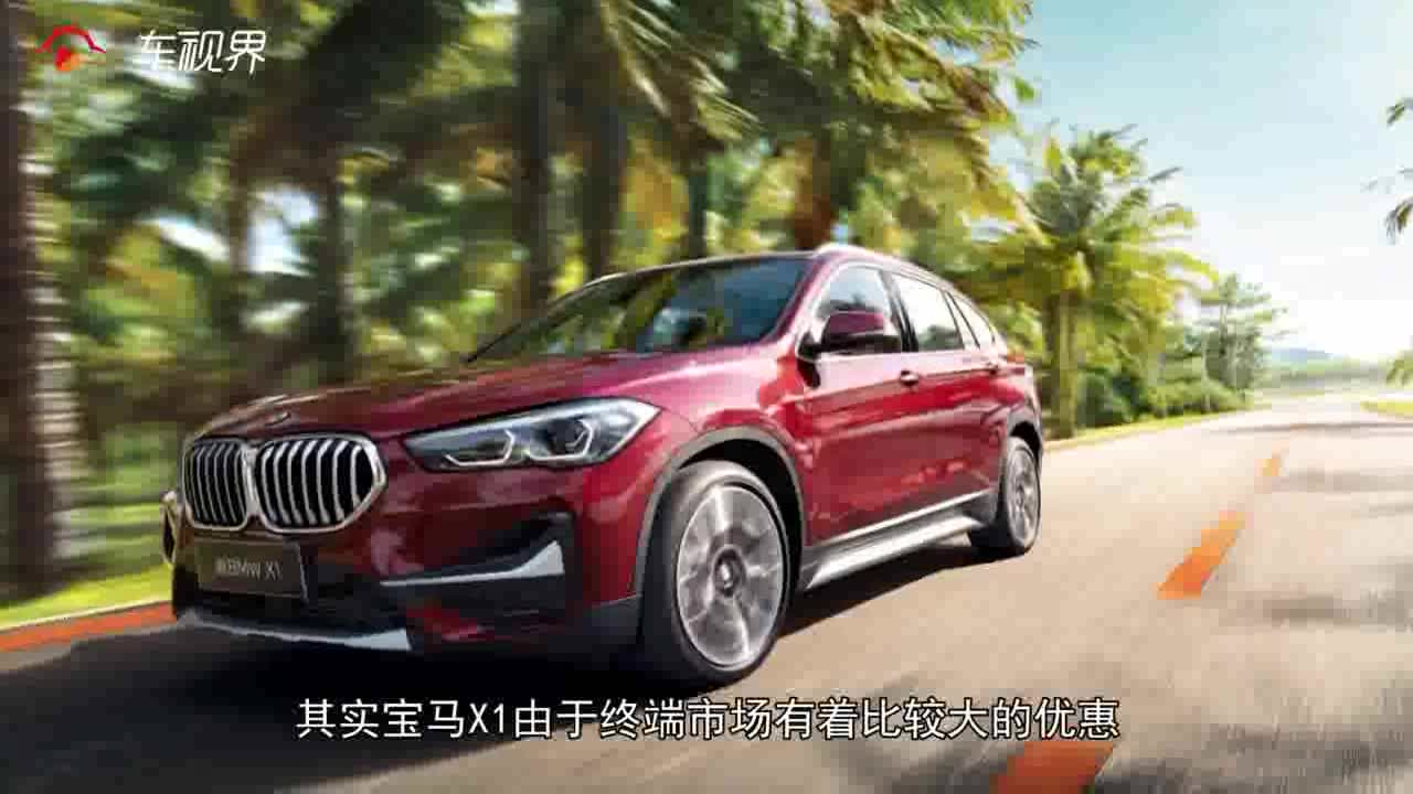 要品牌还是要全能？宝马X1 途观L怎么选