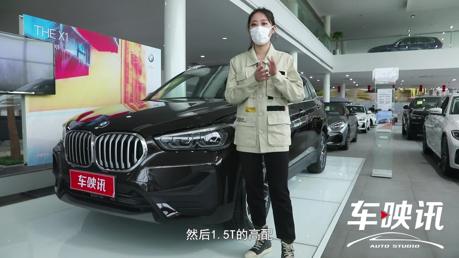 进店探车|宝马X1的购车手册，入门级低配版本配置一点都不低