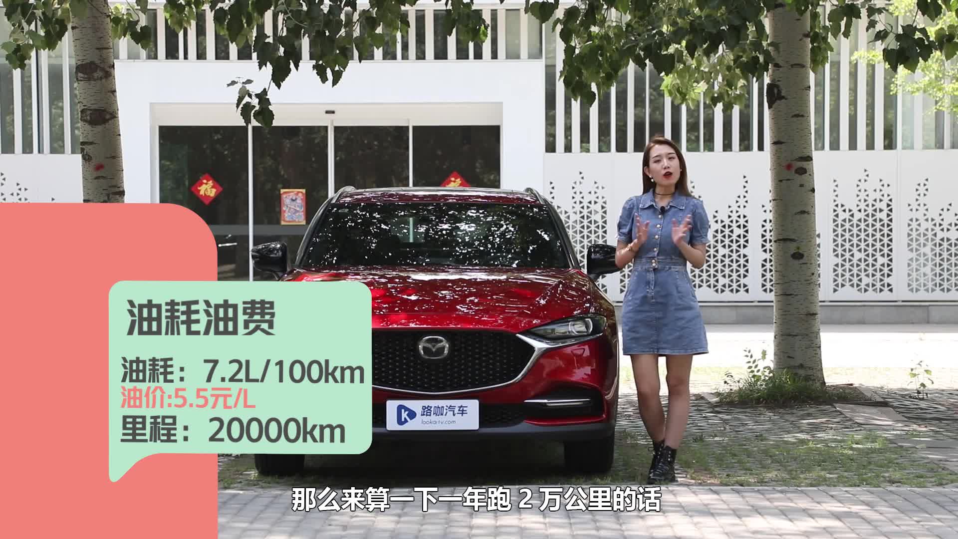 高颜值轿跑SUV，马自达CX-4只是“靠脸吃饭”？