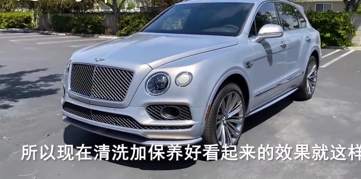 花28万买2019年的宾利添越泡水车，翻新的真好，我都没看出来！