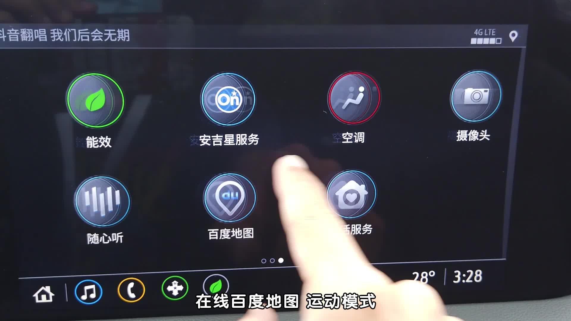 体验微蓝7别克全球首款纯电SUV,没想到空间竟然这么大！