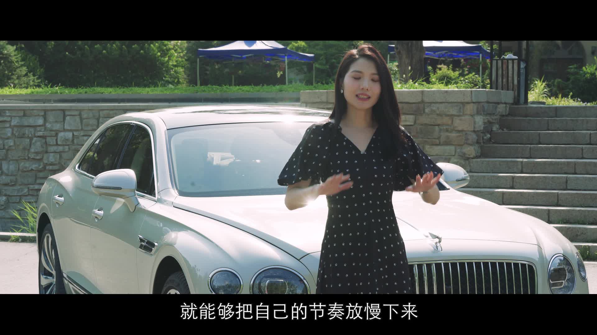 艺术品与工业品的区别 静态体验宾利新飞驰