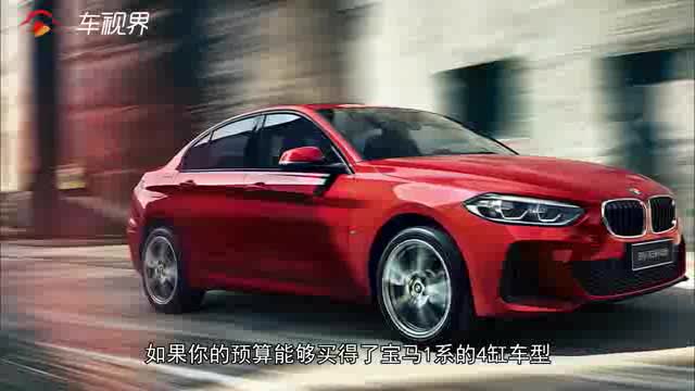 豪华品牌入门之选 奥迪A3 宝马1系怎么选？