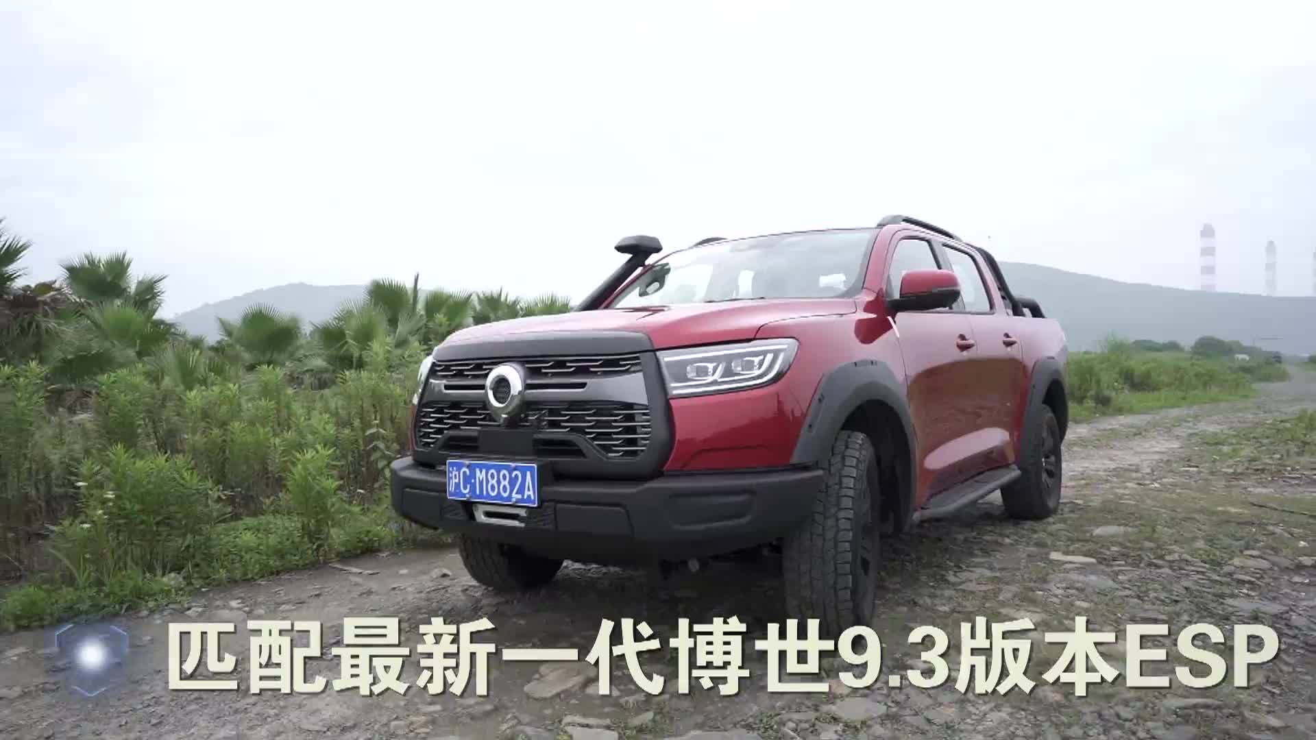 中国首款全地形越野大皮卡长城炮      解锁极致生活方式