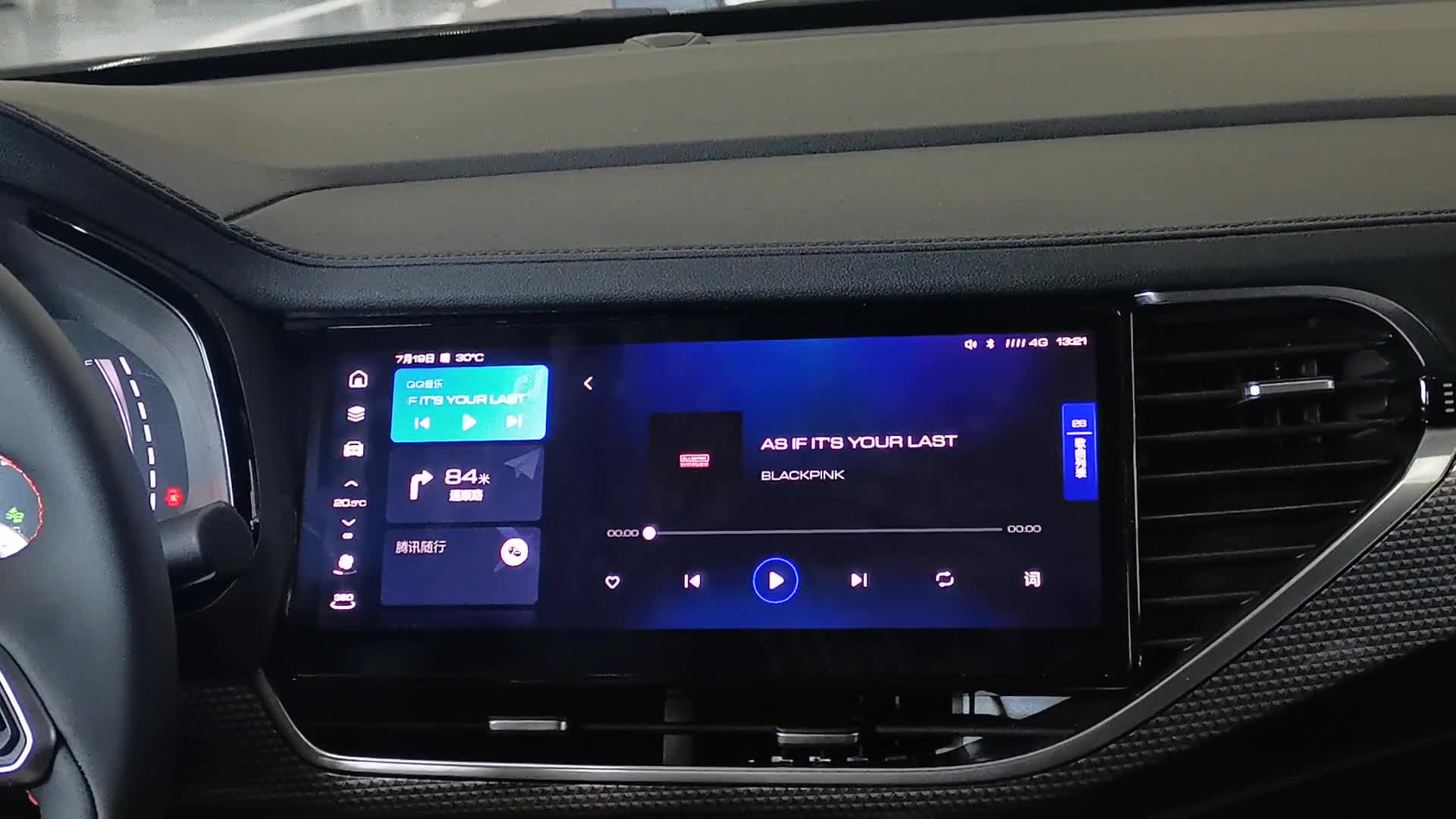 2021款哈弗F7、F7x语音识别英文歌曲