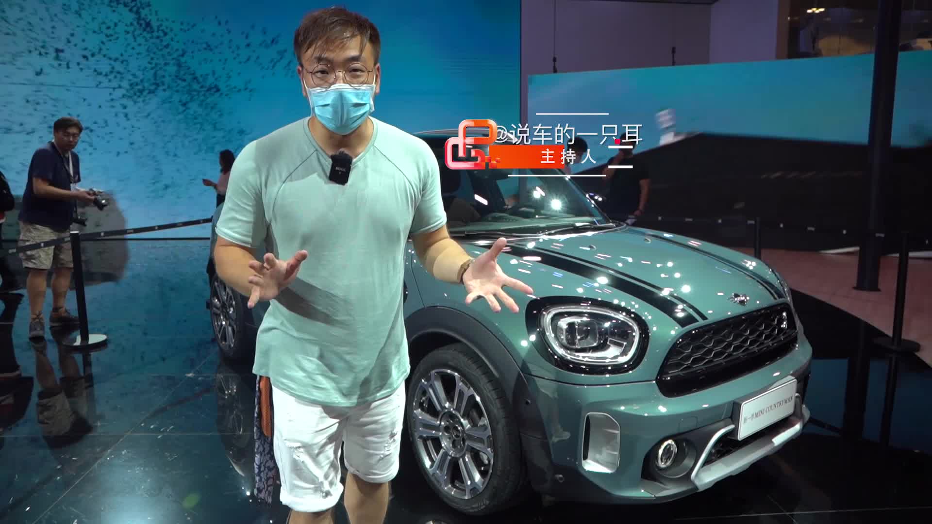 2020成都车展 MINI COUNTRYMAN亮相 科技升级