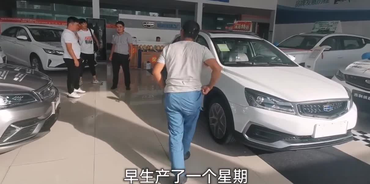 大哥来买吉利远景，自动挡6.5万，大哥验车发现问题，什么问题？