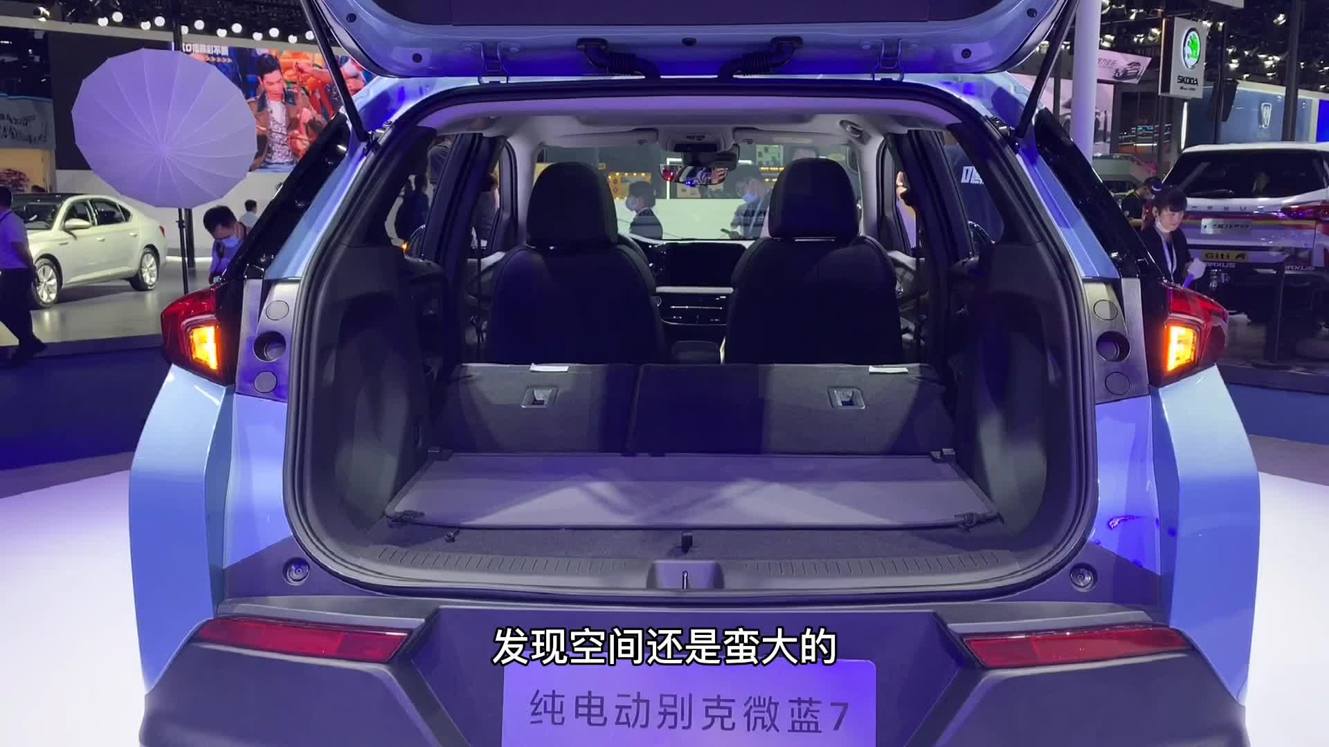 「成都车展」实拍别克微蓝7 续航500公里的活力小将